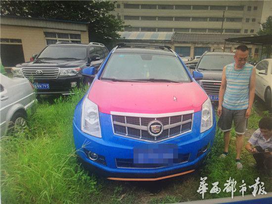 违章车
