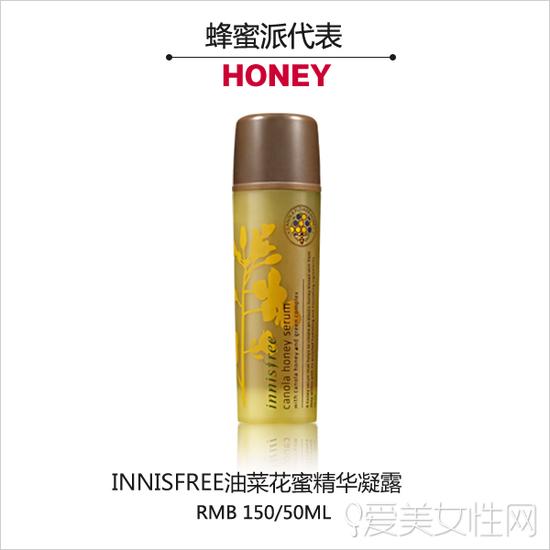 innisfree油菜花蜜精华凝露