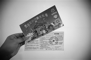 图为一位市民收到的邀请函,上面印着“感恩回馈旅游大礼包”的字样,还盖着深圳康辉旅行社有限公司的公章。记者致电深圳康辉旅行社,其负责人告诉记者,他们从未举办这样的活动,已有很多游客被骗,警方已立案