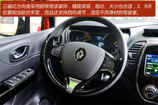 法式马卡龙 雷诺卡缤Captur到店实拍