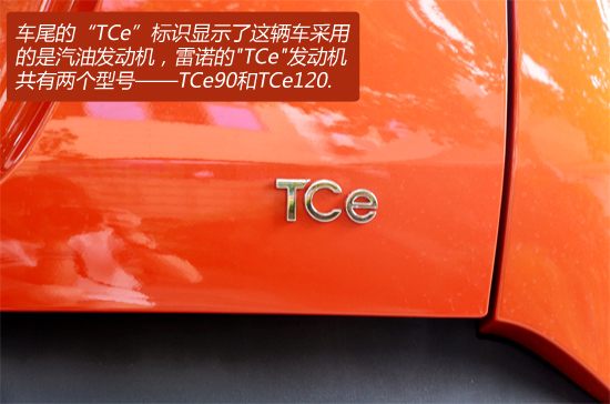 法式马卡龙 雷诺卡缤Captur到店实拍