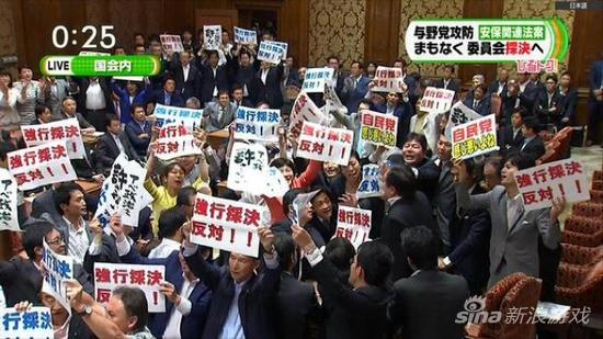 日本政客举牌抗议原图