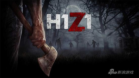 《H1Z1》