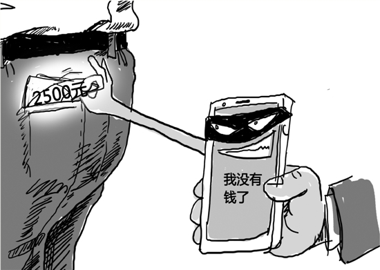 小伙偷朋友钱后发短信告知对方 以为这不算盗