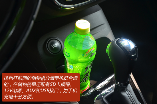 法式马卡龙 雷诺卡缤Captur到店实拍