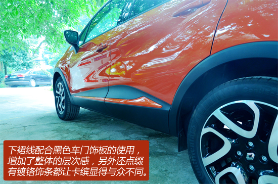 法式马卡龙 雷诺卡缤Captur到店实拍