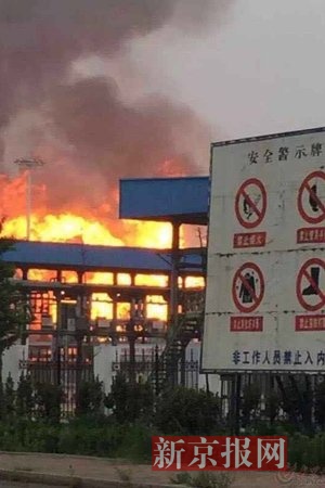 爆炸现场