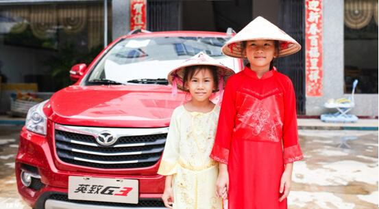 英致G3民族之旅—南线