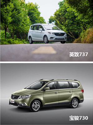 英致737强劲挑战宝骏730