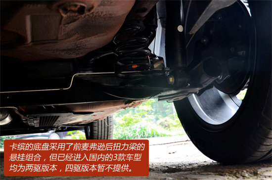 法式马卡龙 雷诺卡缤Captur到店实拍