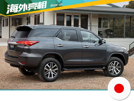 丰田新一代Fortuner