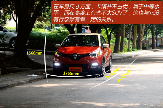 法式马卡龙 雷诺卡缤Captur到店实拍