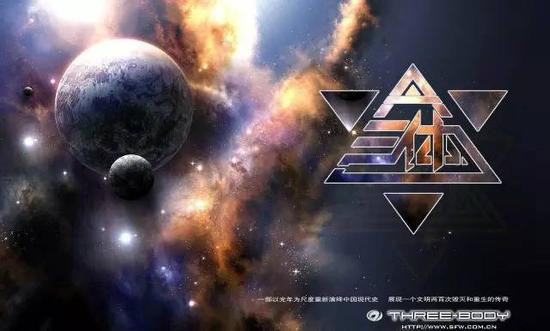 这事儿你信吗:科学家宇宙探险源于科幻小说|探