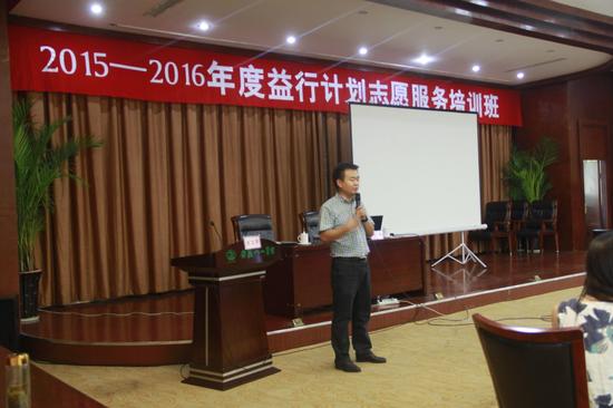 2015-2016博爱在江淮 益行计划志愿者培训活