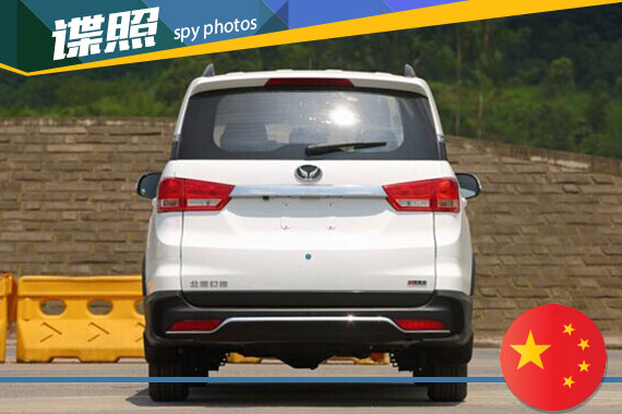 北汽幻速全新MPV实车图