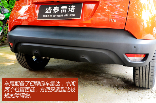 法式马卡龙 雷诺卡缤Captur到店实拍