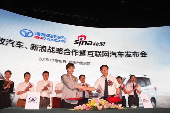杜红:英致与新浪合作引领汽车产业变革
