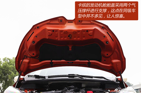 法式马卡龙 雷诺卡缤Captur到店实拍