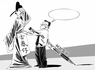 你李白是文化名人,也该陪大家娱乐一下嘛!