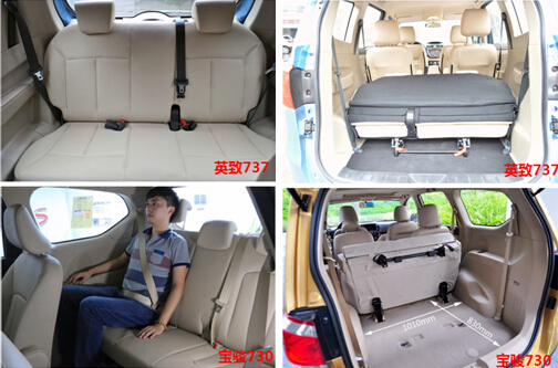 英致737强劲挑战宝骏730