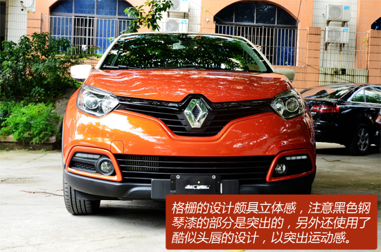 法式马卡龙 雷诺卡缤Captur到店实拍