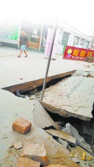 保定两民房突然塌陷 疑与40多年前所挖地道有关