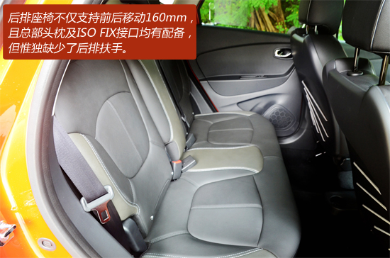 法式马卡龙 雷诺卡缤Captur到店实拍