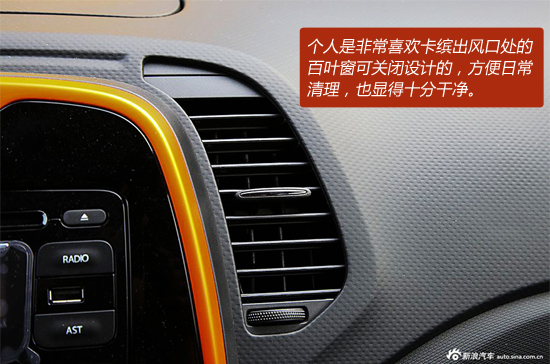 法式马卡龙 雷诺卡缤Captur到店实拍