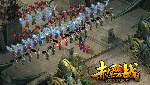 《赤壁之战》首届最强战神争霸赛来袭_网络游