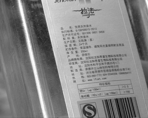 摄影记者常晟罡
