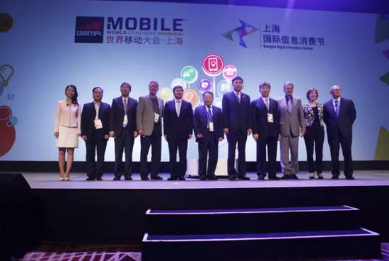 上海国际信息消费节及世界移动大会(MWC)