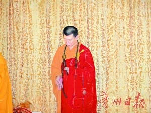 吴泽衡以修行为名蛊惑人心。(资料图片)