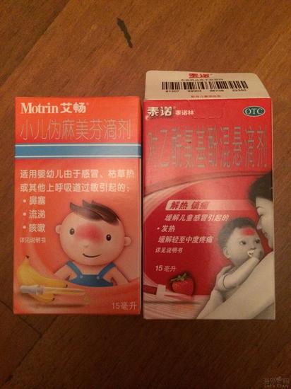 应对小朋友发烧感冒超有效的海淘好物