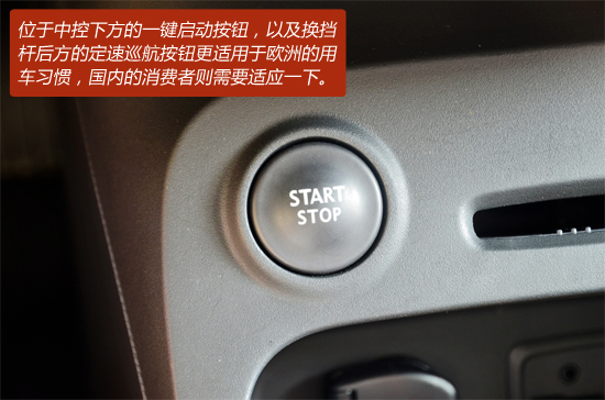 法式马卡龙 雷诺卡缤Captur到店实拍