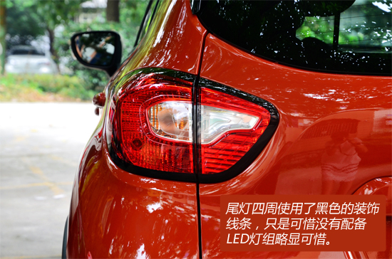 法式马卡龙 雷诺卡缤Captur到店实拍