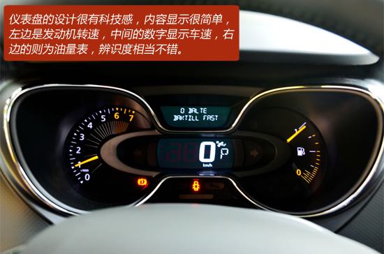 法式马卡龙 雷诺卡缤Captur到店实拍