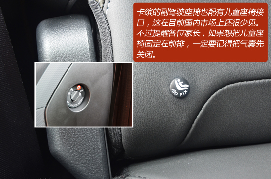 法式马卡龙 雷诺卡缤Captur到店实拍