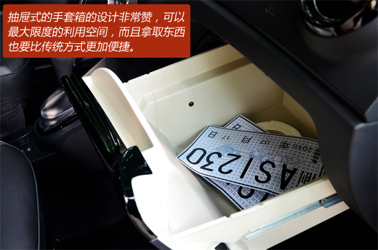 法式马卡龙 雷诺卡缤Captur到店实拍