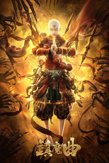 十二星座适合玩《镇魔曲》什么职业_网络游戏