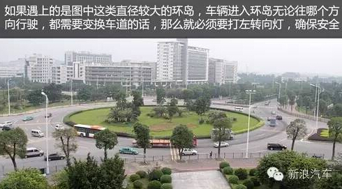 环岛如何使用转向灯?99%的司机都不知道