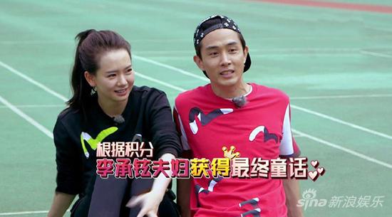 戚薇李承铉《出发》获奖励 公开生女细节|李承