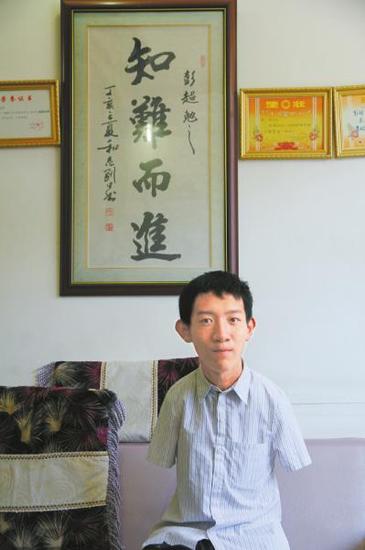 彭超