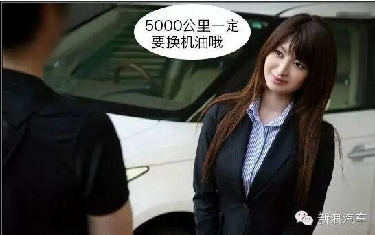 机油多久换一次合适?5000公里不是铁律