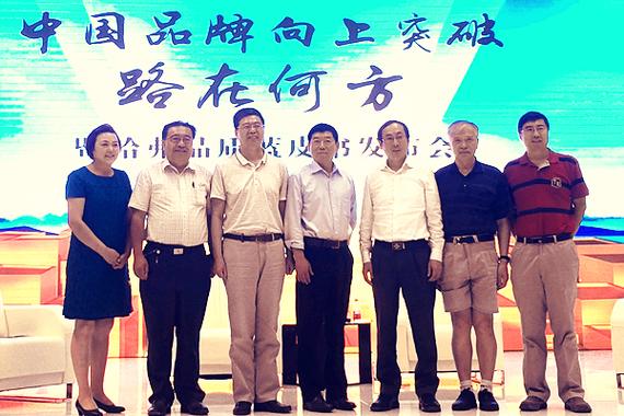 河北保定徐水哈弗工厂,长城汽车发布《哈弗品质蓝皮书》