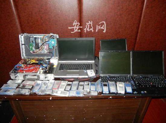 诈骗团伙利用伪基站发送银行卡兑积分短息 事