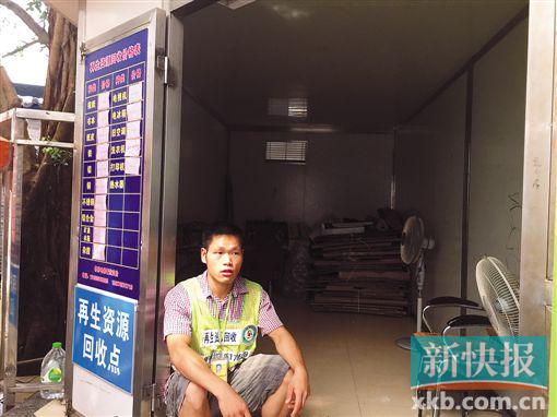 ■黄花岗街道已没有推着三轮车的“收卖佬”,取而代之的是70个正规回收网点。