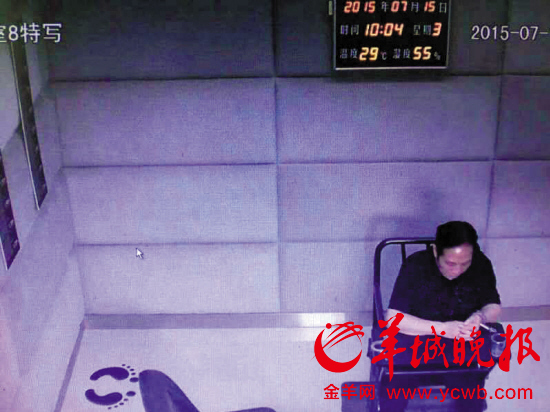 疑似王林在审讯室接受调查 (网图)