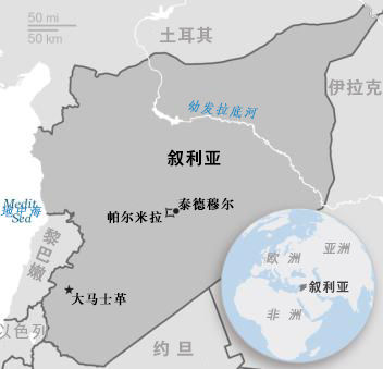 古城帕尔米拉在叙利亚的位置。地图：NG MAPS