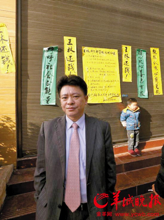王林与邹勇师徒二人交恶多年(许晓 摄)