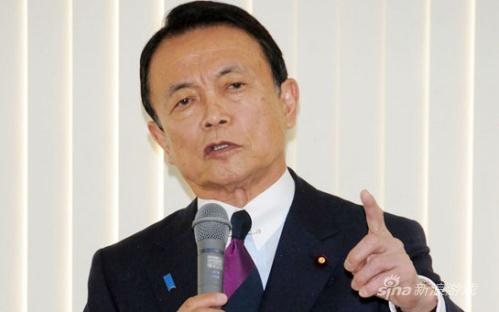 麻生太郎